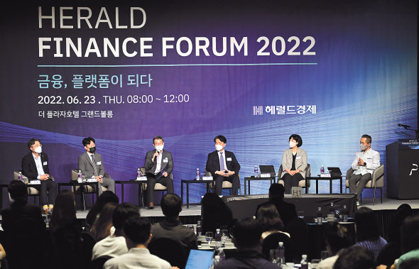 헤럴드 금융포럼 2022-금융위 전금법 개정 박차